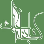 کتابخانه تخصصی جنگ